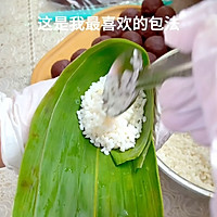 # Package a rice dumpling for the Dragon Boat Festival#Sweet but not greasy Sam Illustration of how to make rice dumplings with red bean paste 4