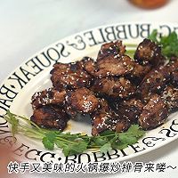 #一vegetables一饭both confess#Hot pot stir-fried pork ribs Illustration of how to do it 15