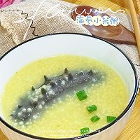 #黄河路美食#Illustration of how to make sea cucumber and millet porridge 8