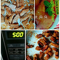 Kuaishou Microwave Version [Dried Curry Pork] Recipe Illustration 4