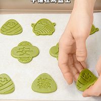 I'm so greedy!Cute rice dumpling biscuits for Dragon Boat Festival!! Illustration of how to make a successful recipe for beginners 8