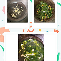 Spring Nourishing Beef and Wakame Tofu Soup Recipe Illustration 2