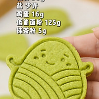 I'm so greedy! Cute rice dumpling cookies for Dragon Boat Festival!! A newbie Illustrations of successful practices 11