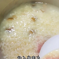 #我2024年夜夜饭#Morch lean meat porridge. When everything is prosperous, everything must be porridge. Illustration of the complete method 7