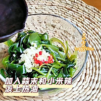 Low-fat and low-calorie summer best cold dish-Laozhi Illustration of how to make spicy and sour kelp seedlings 3