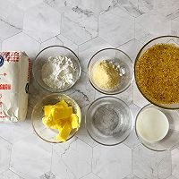 Oven Recipe: Osmanthus Cheese Biscuits Recipe Illustration 1