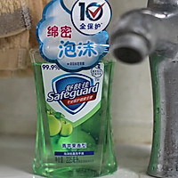 [Salt and Pepper Chips] A luxury snack from childhood # Safeguard Wash Your Hands Illustration of how to make liquid# 2