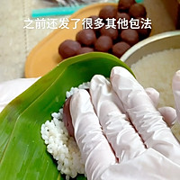 #Make a rice dumpling to celebrate the Dragon Boat Festival #Sweet but not greasy Sam’s same bean paste rice dumpling illustration 5