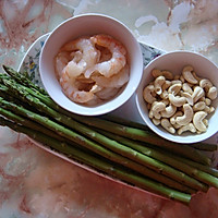 Spring Slimming｜Asparagus Stir-fried Shrimp#Beautiful Queen's Day#Recipe Illustration 1