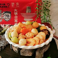 Xian flavor reduced fat hot pot#Food says 