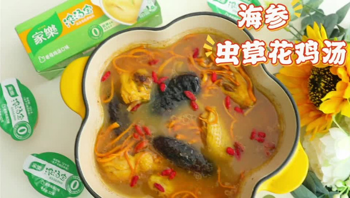 Sea cucumber, cordyceps and chicken soup