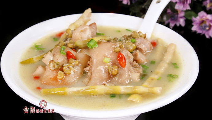 Mung bean and bamboo shoots stewed with pig's feet