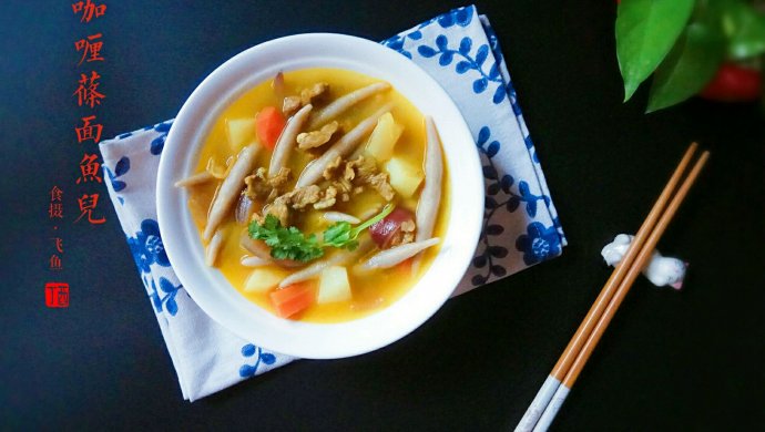 Oatmeal fish (with curry beef and potato stew)