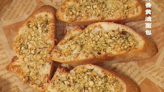 Garlic Butter Bread