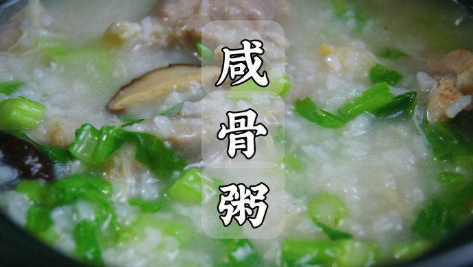 Make salty bone porridge at home