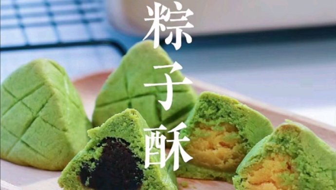 Zongzi Crispy