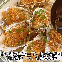 The most popular summer snack: homemade gold and silver garlic vermicelli Illustration of how to make steamed oysters and spicy stir-fried seafood 18