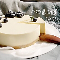 Milk mousse cake ~ a cake that can be made in the refrigerator Illustration of how to do it 11