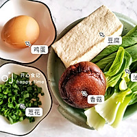 Low-fat and low-calorie nutritious breakfast~Tofu and vegetable egg pancake# tongue tip Illustration of how to make the Dragon Boat Festival# above 1