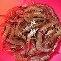 Kuaishou Crispy Shrimp Recipe Illustration 1