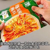 The most popular summer dish: homemade gold and silver garlic vermicelli Illustration of how to make steamed oysters and spicy stir-fried seafood 11