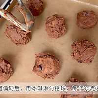 Illustration of how to make caramel chocolate soft cookies 5