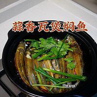 Garlic clay pot baked fish, braised fish quick dish Cantonese cuisine Illustration of how to do it 8