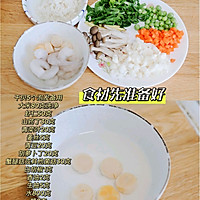 Seafood and scallop porridge recipe 1