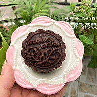 Appreciate the Mid-Autumn Festival and enjoy reunion ~ [Chocolate Cheese Coconut Mooncakes 】Illustration of how to do it 25