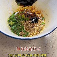 Sichuan and Chongqing ceiling snack mashed potato noodles, take a bite Totally unforgettable! Illustration of how to do it 3