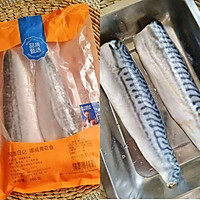 Super delicious pan-fried mackerel~easy and quick to make#Norway Illustration of how to make healthy new mackerel food #1