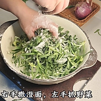 Henan Steamed Vegetable Noodles Recipe Illustration 4