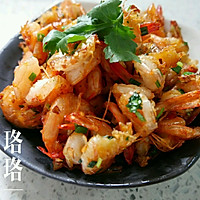 Kuaishou Crispy Shrimp Recipe Illustration 12