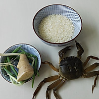 Seafood Crab Porridge Recipe Illustration 1