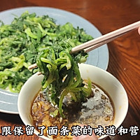 Henan Steamed Vegetable Noodles Recipe Illustration 11