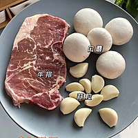 Illustration of how to make garlic mushroom beef cubes 1