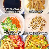 # Chef for Love Tanabata Olive Romance# Recommended for fat loss Girls eat it for dinner! Recipe 1