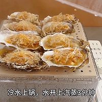 The most popular summer snack: homemade gold and silver garlic vermicelli Illustration of how to make steamed oysters and spicy stir-fried seafood 16