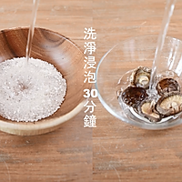 Shimei Porridge|