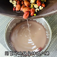 Laba porridge#万事狗全#Good luck in the Year of the Dragon to enjoy Haojiwei# Recipe Illustration 7