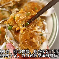 The most popular summer snacks: homemade gold and silver garlic vermicelli steamed oysters, spicy stir-fried seafood recipes 19