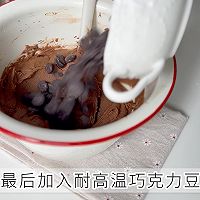 Illustration of how to make caramel chocolate soft cookies 3