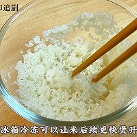 #肉肉性# worker's exquisite dinner｜Fresh and sweet , Illustration of how to make Cantonese-style porridge that is creamy and silky in the mouth 1