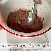 Illustration of how to make caramel chocolate soft cookies 4