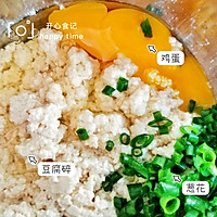 Low-fat and low-calorie nutritious breakfast~Tofu and vegetable egg pancake# tongue tip Illustration of how to make the Dragon Boat Festival# 2