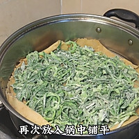 Henan Steamed Vegetable Noodles Recipe Illustration 8