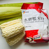 # Package a rice dumpling for the Dragon Boat Festival# Illustration of how to make corn pulp rice dumplings 1