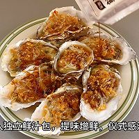 The most popular summer snack: homemade gold and silver garlic vermicelli Illustration of how to make steamed oysters and spicy stir-fried seafood 17