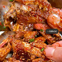 Illustration of how to make finger-licking cumin chicken wings 3 