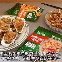 The most popular summer snacks: Homemade gold and silver garlic vermicelli steamed oysters, spicy stir-fried seafood recipes 24